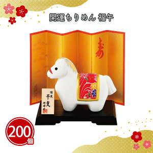 J^߂  200 ܂Ƃߔ ϔ  N  x n y u Nn  VN N j }t  w Cxg p[eB[ T  A ei 蕨 v[