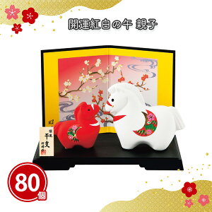 J^ǧ eq 80 ܂Ƃߔ ϔ 2̃Zbg Ƒ N  x n u Nn  VN N j }t  w Cxg p[eB[ T  A ei 蕨 v