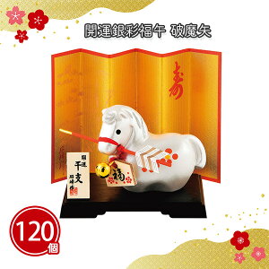 J^ʕ j 120 ܂Ƃߔ x n u  y N   NNn VN N j  wCxg p[eB[ A ̑   v[g ei mxeB 