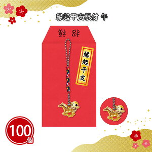 Nxt  100 ܂Ƃߔ ܓ N n Xgbv t L[z_[ J^ Nn  VN N j }t  w Cxg p[eB[ T  A ei 蕨 v