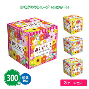 {bNXeBbV u肪ƂL[u 50Wv 300 ܂Ƃߔ 4FA\[g   ԕ Jt ؂₩ ii v[g ei LOi T ̑ zz mxeB v`Mtg ΂܂ 