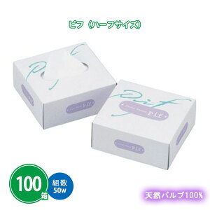 stBOX n[tTCY 50W 100 ܂Ƃߔ {bNXeBbV VRpv100% n pi Օi ze  ̑ zz ΂܂  ei v[g v`Mtg LOi ii T 