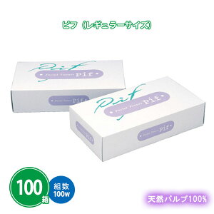 stBOX M[TCY 100W 100 ܂Ƃߔ {bNXeBbV VRpv100% n pi Օi ̑ zz ΂܂  ei v[g v`Mtg LOi ii T p  