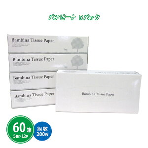 or[i 200W 60(5×12pbN) ܂Ƃߔ {bNXeBbV pv100% n pi Օi ̑ zz ΂܂  ei v[g v`Mtg LOi ii T p  Ɩ