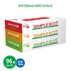 VvGR{bNXeBbV 96i3×32Zbgj 100W ܂Ƃߔ ECO tBX J[{It X  Jt pi Օi LOi ii T ܕi ei mxeB v[