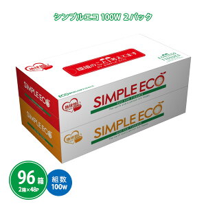 VvGR{bNXeBbV100W 96i2×48Zbgj ܂Ƃߔ ECO tBX J[{It X  ^ Jt pi Օi LOi ii T ܕi ei mxeB v