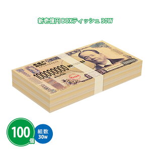 V뉭~{bNXeBbV 30W 100 ܂Ƃߔ V VD V1~D ah  j[N l^ RpNg mxeB ii ei v`Mtg LOi v[g  