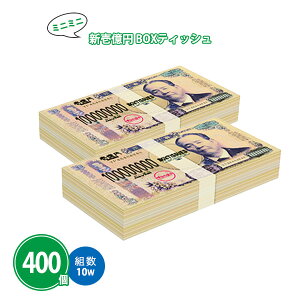 ~j~jV뉭~{bNXeBbV 10W 400 ܂Ƃߔ V VD V1~D ah 2024N  j[N l^ RpNg mxeB ii ei v`Mtg LOi v[g 