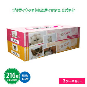 veBLbg BOXeBbV130W 216(2P×108Zbg) ܂Ƃߔ { L lR ybgVbv LJtF a@ pi Օi ̑ zz ΂܂  ei v[g v`Mtg 