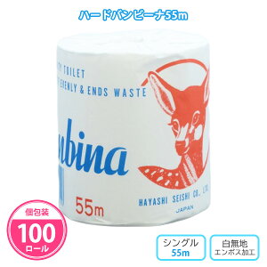 gCbgy[p[ n[hor[i55m 100 ܂Ƃߔ  Đ100% n ~Vږ G{XH GR}[NF Օi Ɩp  a@ X { wZ ~  ei zz 