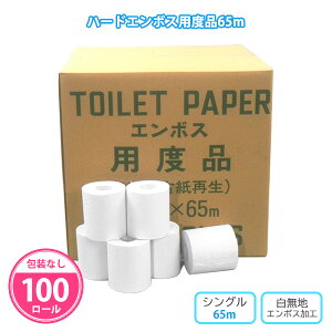 gCbgy[p[ n[hG{Xpxi65m 100 ܂Ƃߔ VO  Đ100% n Օi gCpi Ɩp  X { a@ wZ ~  P[X