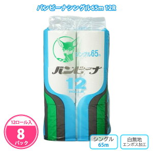 gCbgy[p[ n[hor[i65m 12[×8pbN(96) ܂Ƃߔ VO Đ100% n Օi Ɩp  ei v[g LOi ii T p 