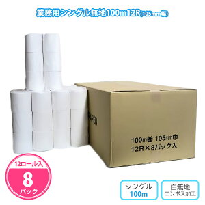 gCbgy[p[ ƖpVOn100m 12[×8pbN(96) ܂Ƃߔ  Đ100% n ~Vږ G{XH Օi gCpi  X { a@ wZ ~  