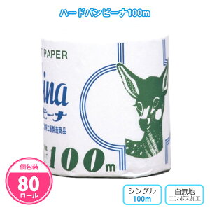 gCbgy[p[ n[hor[i100m 80 ܂Ƃߔ  Đ100% n ~Vږ G{XH GR}[NF Օi Ɩp  a@ X { wZ ~  ei zz 