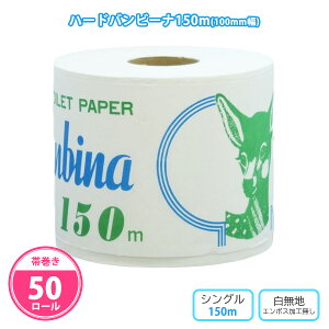 gCbgy[p[ n[hor[i150m 50 ܂Ƃߔ (ъ) 100mm Đ100% n ~Vږ G{XH GR}[NF Օi Ɩp  a@ X { wZ ~ 