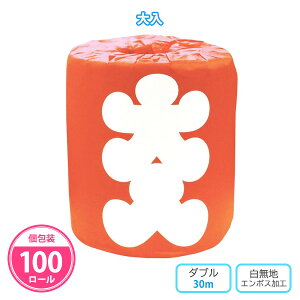 gCbgy[p[ uv 100 ܂Ƃߔ  _u 30m { Đ n n ̑i mxeB LOi ii ei v[g v`Mtg T  zz ΂܂  Ɩp