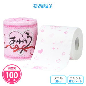 gCbgy[p[ u肪Ƃv 100 ܂Ƃߔ  vg _u 30m Đ sN  A ̑i mxeB LOi v[g ii ei v`Mtg  zz ΂