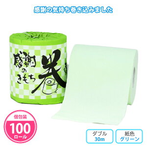 gCbgy[p[ uӂ̋C݂܂v 100 ܂Ƃߔ  _u 30m  n M  A Đ v[g mxeB ii ei LOi v`Mtg T 