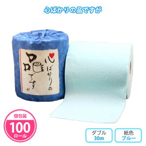 gCbgy[p[ uS΂̕iłv 100 ܂Ƃߔ  u[  n _u 30m { Đ ei mxeB v[g LOi  ii T A  v`Mtg 