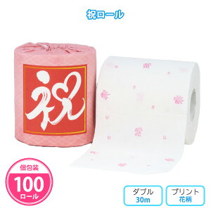 gCbgy[p[ uj[v 100 ܂Ƃߔ  vg ԕ sN _u 30m { Đ   A ߂łƂ mxeB v`Mtg v[g ii LO