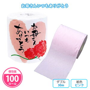 gCbgy[p[ uꂳ񂢂肪Ƃv 100 ܂Ƃߔ  _u 30m ̓ J[l[V n[g  i ̑i mxeB v`Mtg v[g ii ei LO