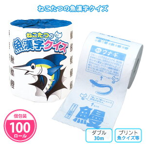 gCbgy[p[ u˂̋NCYv 100 ܂Ƃߔ  _u 30m {  E`N n vg ʔ j[N p ̑i ii mxeB LOi v[