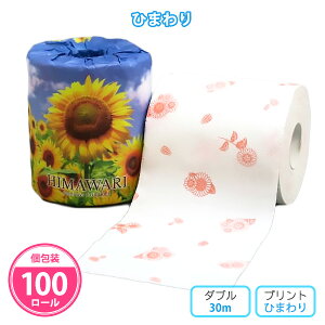 gCbgy[p[ uЂ܂v 100 ܂Ƃߔ  gCbg[ { Đ    ₩ ̑i ii mxeB LOi v[g ei zz T  v`Mtg 