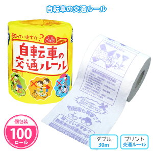 gCbgy[p[ u]Ԃ̌ʃ[v 100 ܂Ƃߔ  vg 30m _u { Đ ʈS wׂ ̑i ii mxeB LOi v[g ei v`Mtg 