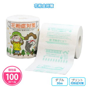 gCbgy[p[ uԕǑ΍v 100 ܂Ƃߔ  _u 30m vg ԕ\h @ AM[ Ώ@ t H [p CXg p ̑ ii T mxeB LOi ei