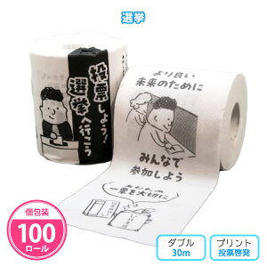 gCbgy[p[ uIv 100 ܂Ƃߔ  vg _u 30m n O[ I  I ̑ ii T ei mxeB LOi v[g v`Mtg Ɩ