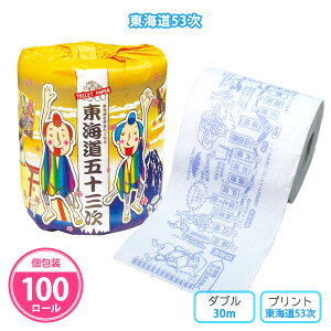 gCbgy[p[ uC53v 100 ܂Ƃߔ  _u 30m vg { CXg ɂ₩ p ̑i ii mxeB LOi v[g ei T v`Mtg zz