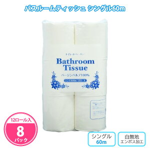 gCbgy[p[ uoX[eBbV VOv 12[×8pbN(96) ܂Ƃߔ 60m o[Wpv100% i n 炩 q Օi Ɩp  ei v[g LO