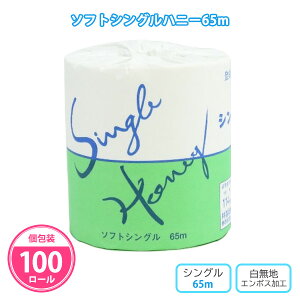 gCbgy[p[ u\tgVOnj[65mv 100 ܂Ƃߔ  Đ100% n GR}[NF Օi Ɩp  X wZ { ~  ei ̑ v[g LOi ii 