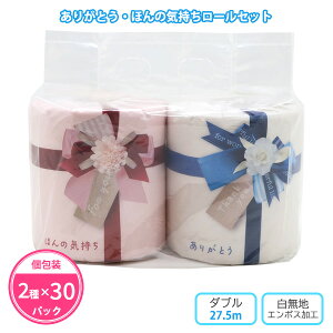 gCbgy[p[ u肪ƂEق̋C[Zbgv 30pbN ܂Ƃߔ tܓ  _u { { i ؂₩  ii mxeB LOi ei T 