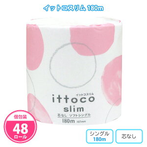 gCbgy[p[ CbgR X 180m 48 ܂Ƃߔ cȂ \tgVO {  Đ100%  qI c ittoco GR gCpi pi Օi ~  r X ze