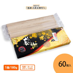  u plv 180g×60 ܂Ƃߔ  ۑH 䒆 Ε A yY LOi Mtg v[g 蕨   c ei ii T mxeB zz ΂