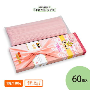  O uq ΁v 180g×60 ܂Ƃߔ  ۑH t VNx F A yY LOi Mtg v[g 蕨   c ei ii T mxeB zz 