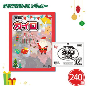 NX}XJC M[ 240 ܂Ƃߔ ĝăJC ʃTCY \Ȃ^Cv gїp Xmas ~ h Cxg p[eB[ ei T i v[g v`Mtg ii LOi m