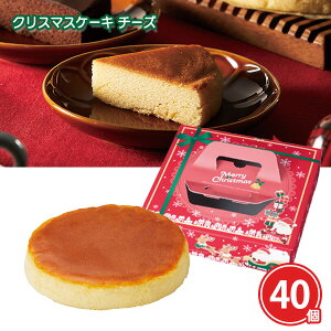 NX}XP[L `[Y 40 ܂Ƃߔ tϔ XC[c َq Xmas ~ v[g Cxg qǂ p[eB[ ii T ei v`Mtg p yY Ɩp  z