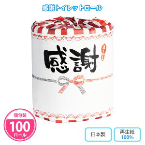 gCbgy[p[ uӃgCbg[v 100 ܂Ƃߔ  { Đ  肪Ƃ  ̑i ii ei LOi T mxeB v[g v`Mtg 蕨 