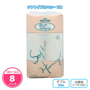 gCbgy[p[ \tg_unj[ 12[×8pbN(96) ܂Ƃߔ 2d 30m Đ100% n GR}[NF Օi Ɩp  ei v[g LOi ii T p 