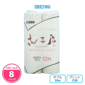 gCbgy[p[ WԍH[vg[ 12[×8pbN(96) ܂Ƃߔ 2d 30m Đ100% ԕ x_[̍ Օi Ɩp  ei v[g LOi ii T p 