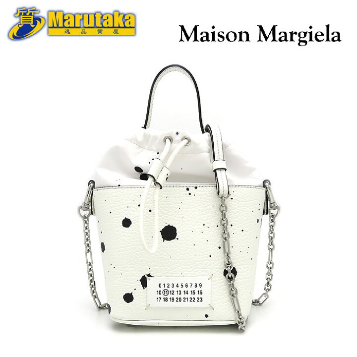 楽天市場】Maison Margiela メゾン マルジェラ ペイント 5AC バケット 