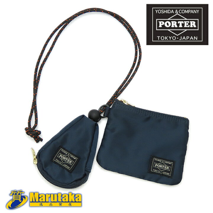 楽天市場】PORTER ポーター タンカー オフィサーキット アイアンブルー  