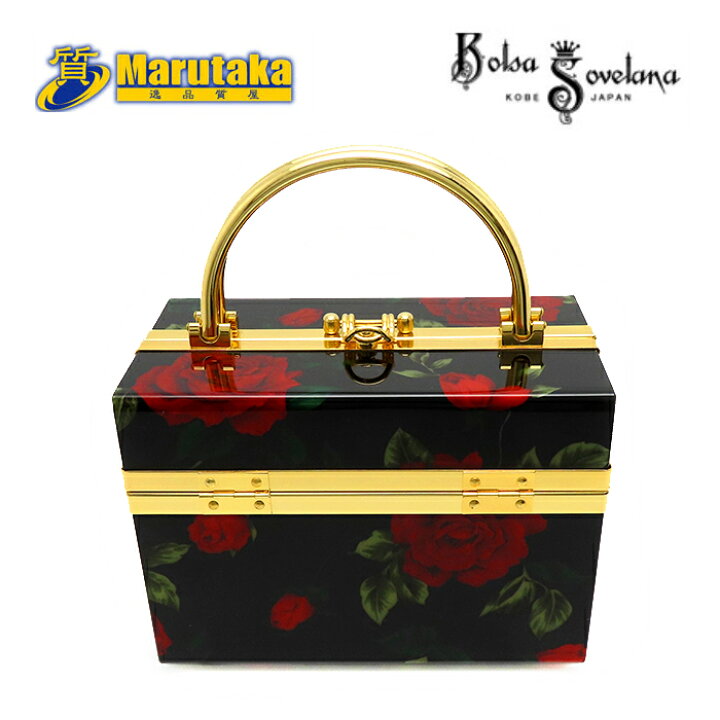 楽天市場】ボルサソベラナ バラニティバッグ バラ柄 神戸 ブラック  