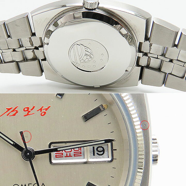 超希少】金日成モデル OMEGA オメガ 自動巻時計 稼働品