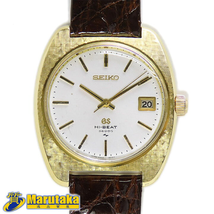 楽天市場】セイコー SEIKO グランド セイコー GS 4522-8010 ハイビート 