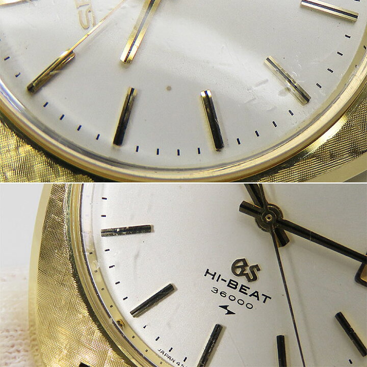 楽天市場】セイコー SEIKO グランド セイコー GS 4522-8010 ハイビート 