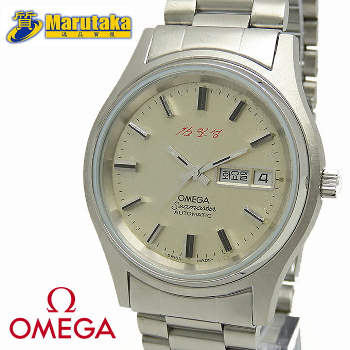 楽天市場】オメガ シーマスター デイデイト キム・イルソン モデル W  