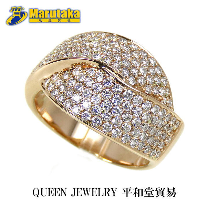 楽天市場】QUEEN クイーンジュエリー 750PG ダイヤモンド リング 17号  